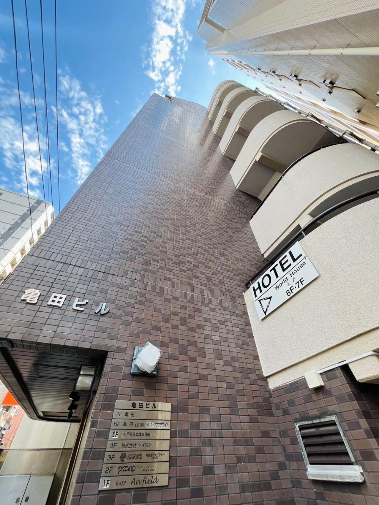 World House Kameido Präfektur Tokio