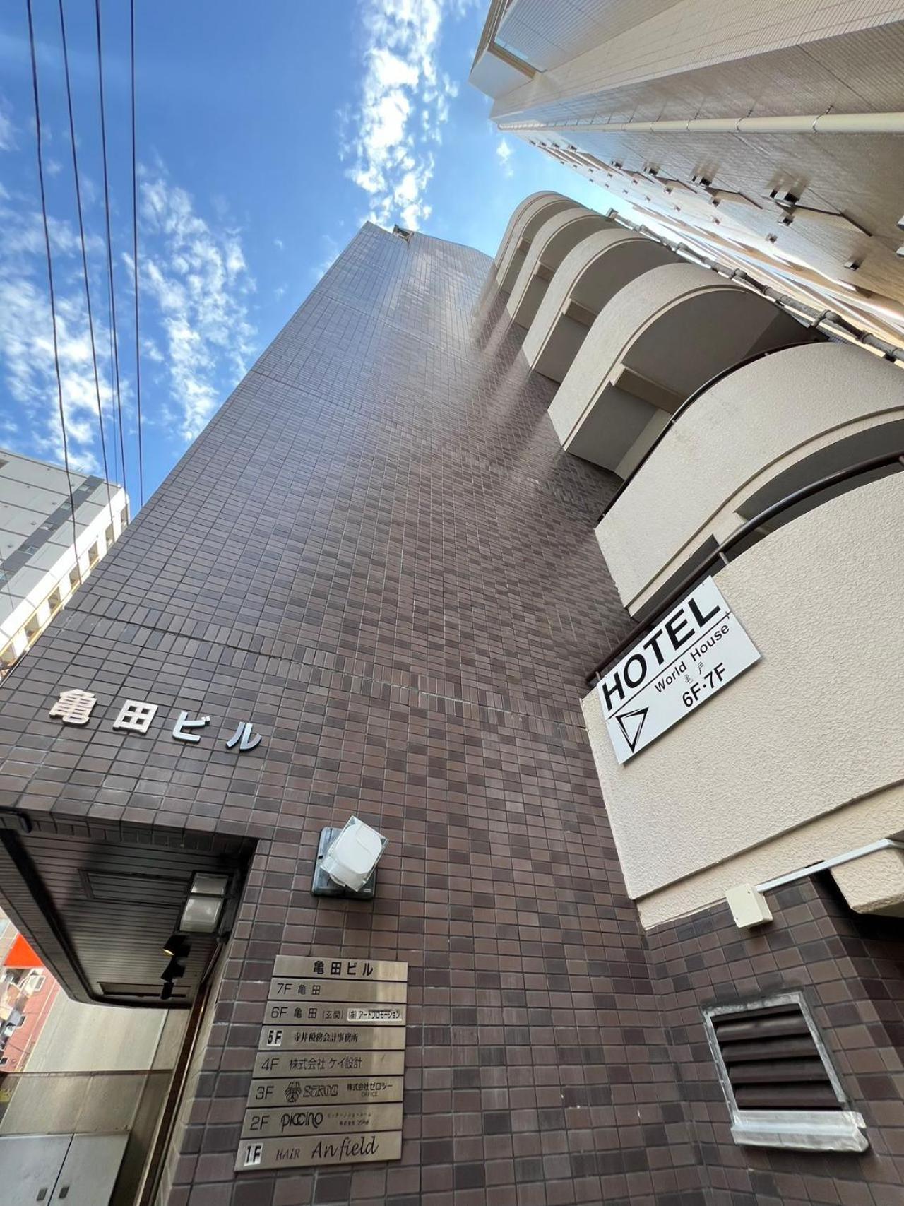 World House Kameido Tōkyō